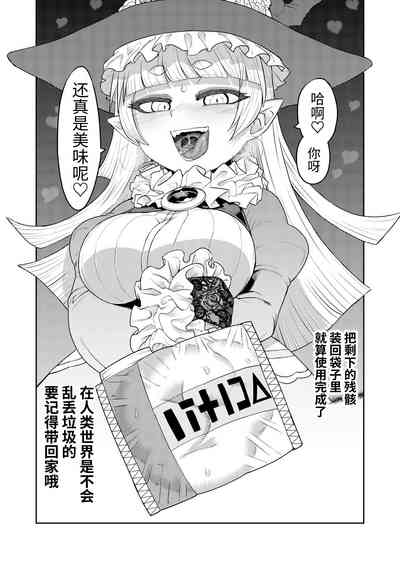 第8頁圖