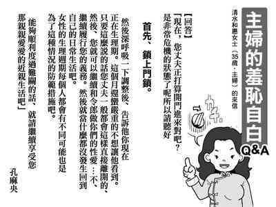 第72頁圖