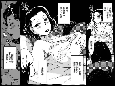 第12页图