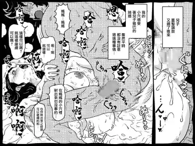 第36页图