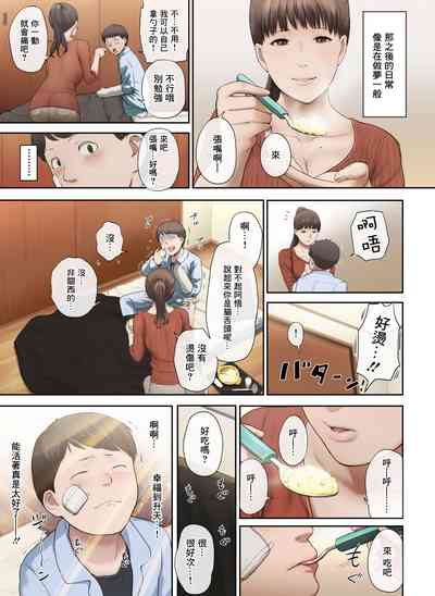 第12页图