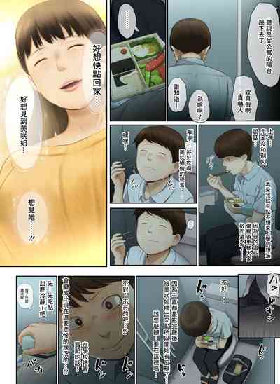 第48页图