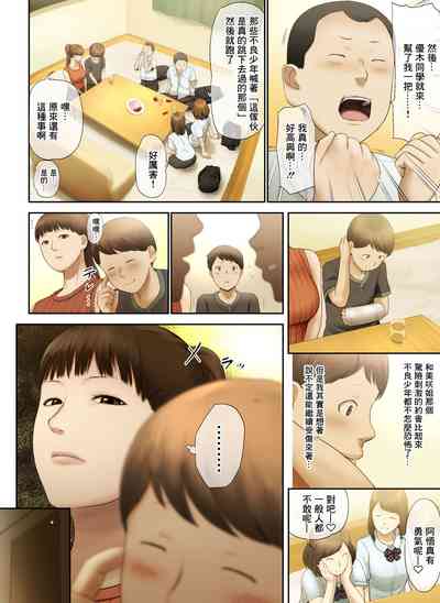 第72页图
