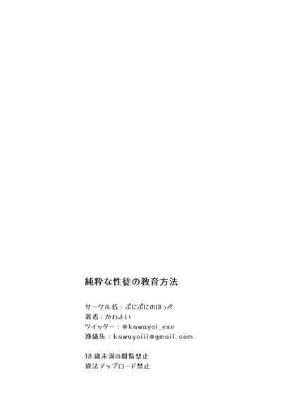 第24頁圖