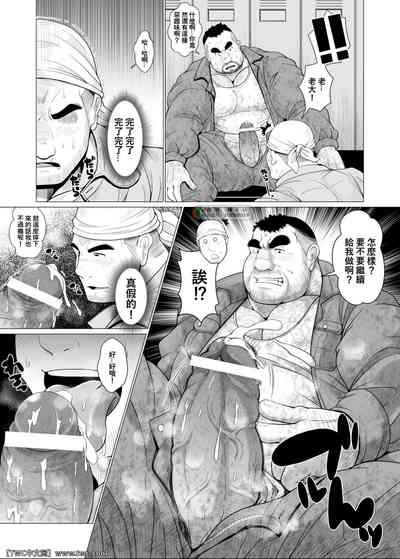 第12页图