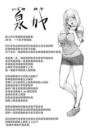 第28页图