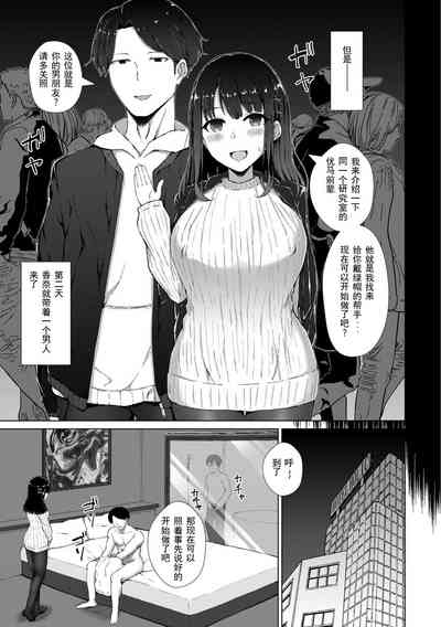 第4頁圖