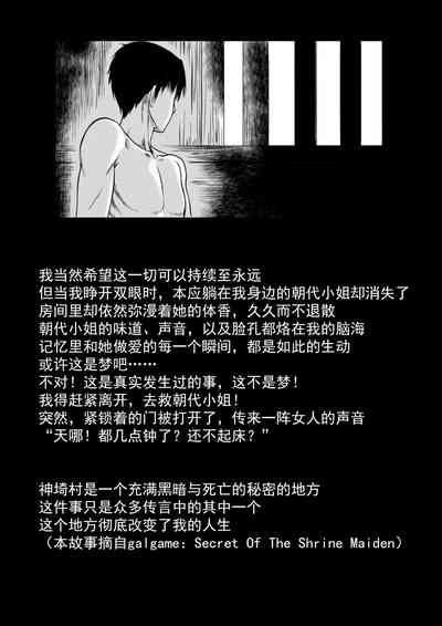 第36页图