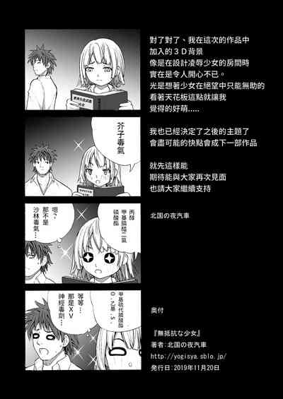 第48頁圖