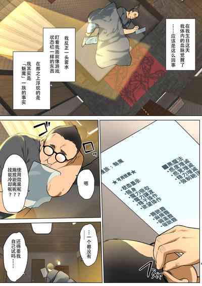 第4頁圖
