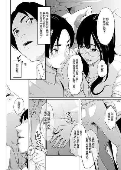 第8页图