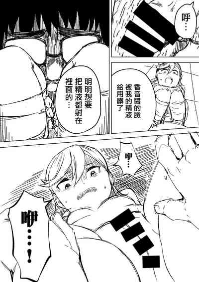 第16頁圖