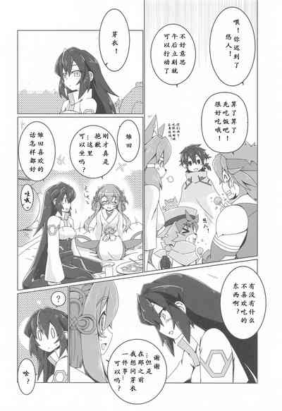 第28頁圖