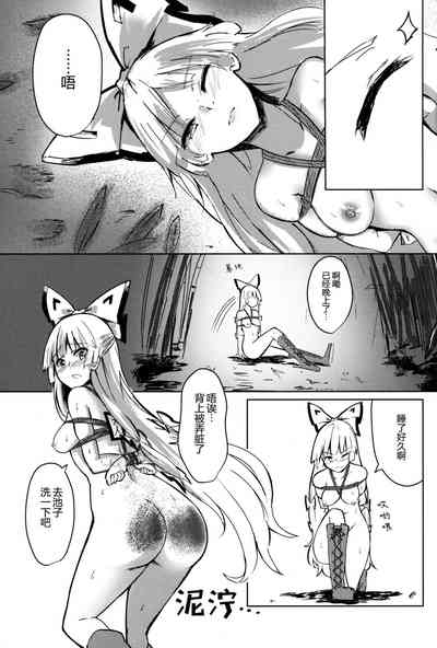 第20页图