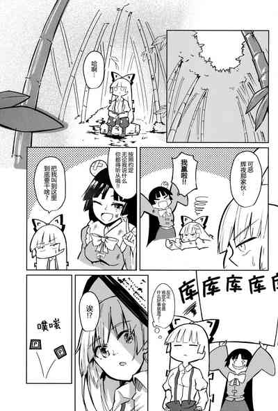 第4页图
