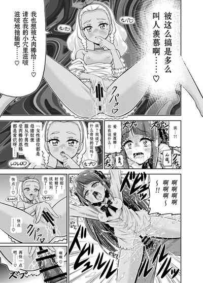 第20页图