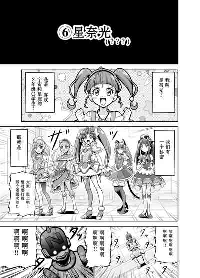 第36页图