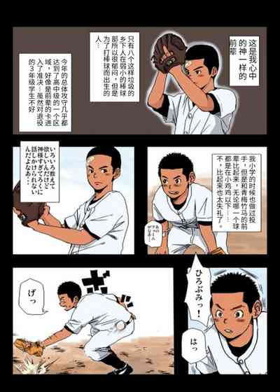 第4頁圖