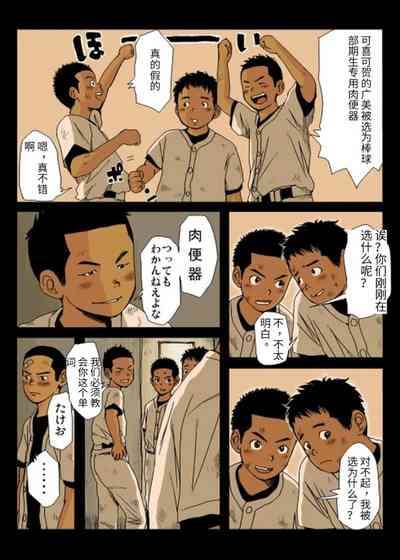 第8頁圖