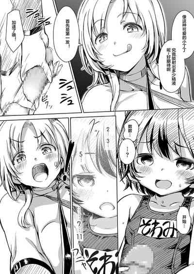 第12页图