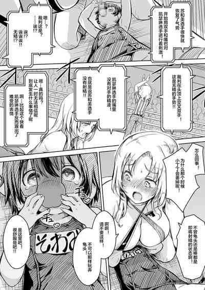 第32页图