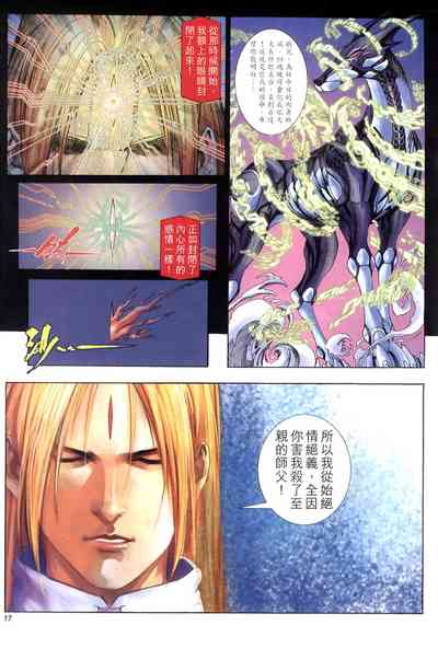 第104頁 封面 - HaSM.cc