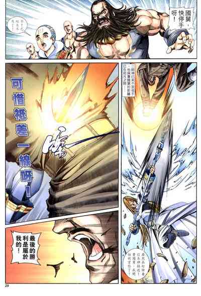 第116頁 封面 - HaSM.cc