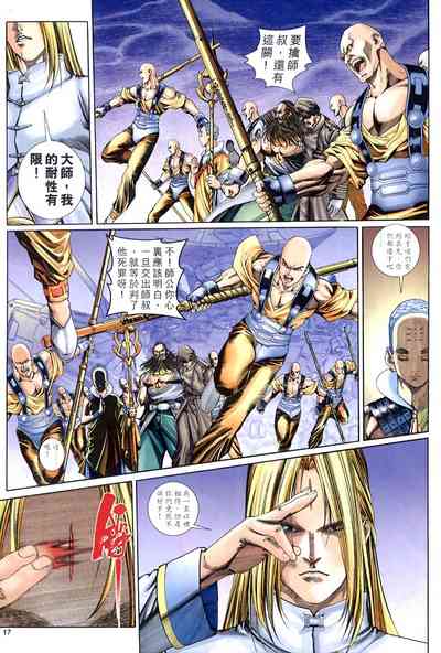 第132頁 封面 - HaSM.cc