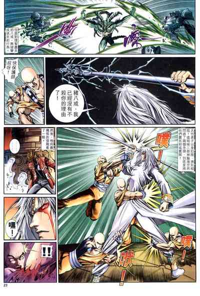 第136頁 封面 - HaSM.cc