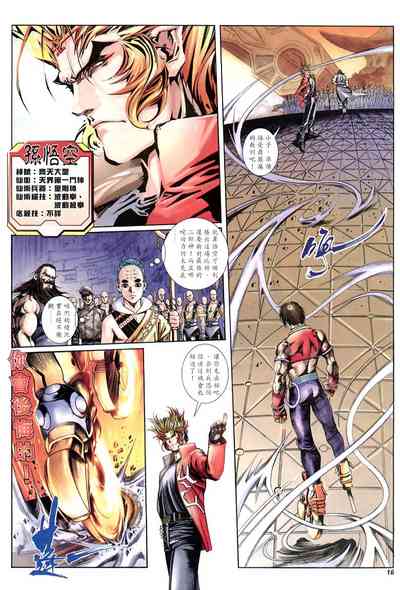 第16頁 封面 - HaSM.cc