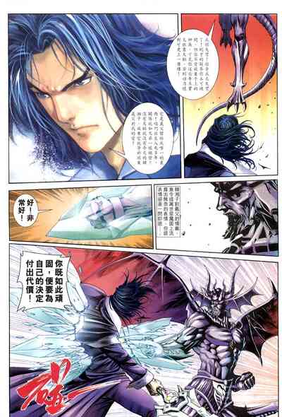 第24頁 封面 - HaSM.cc