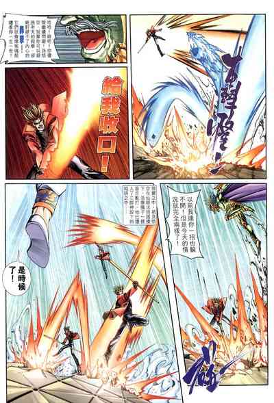 第76頁 封面 - HaSM.cc