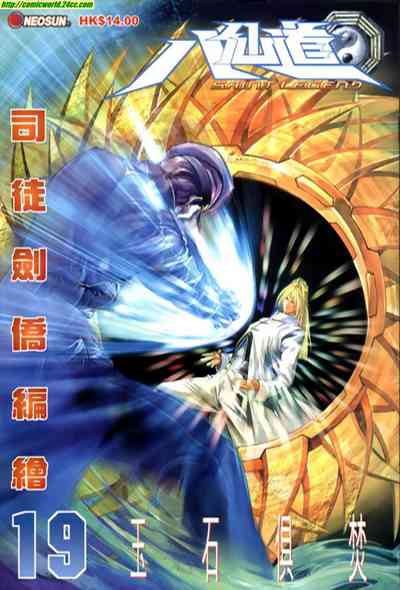 第88頁 封面 - HaSM.cc