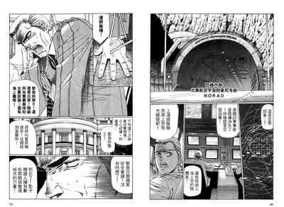 第48页图