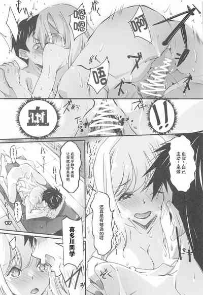 第16頁圖
