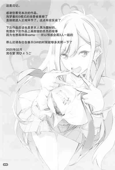 第24頁圖