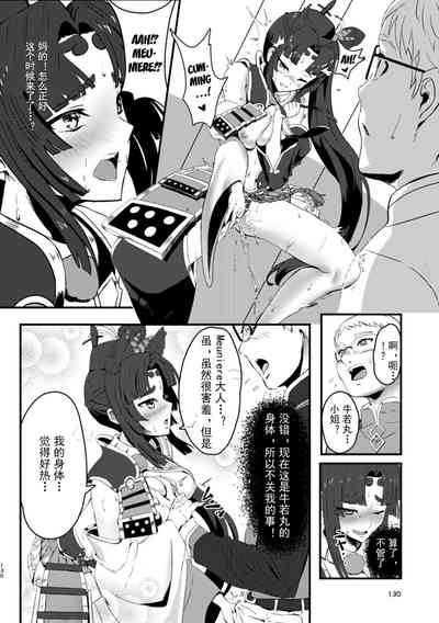 第16页图