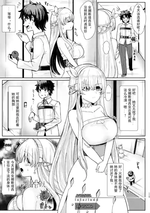 君になる 総集编 ゲスト様 封面 - HaSM.cc