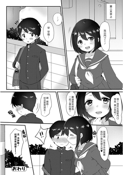第16页图