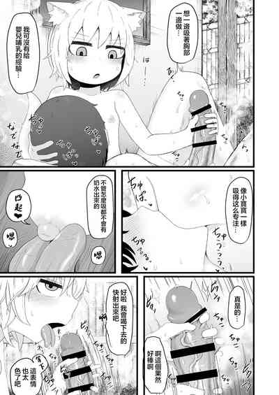 第24頁圖