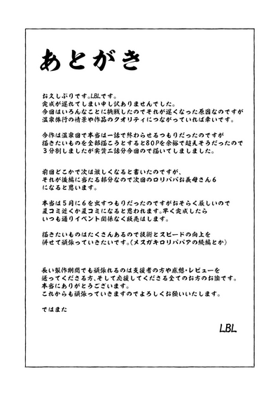 第52頁圖