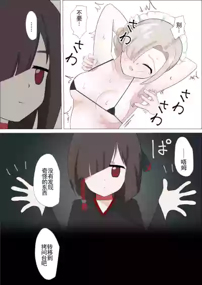 第8页图