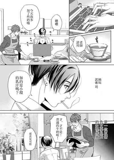 第8页图