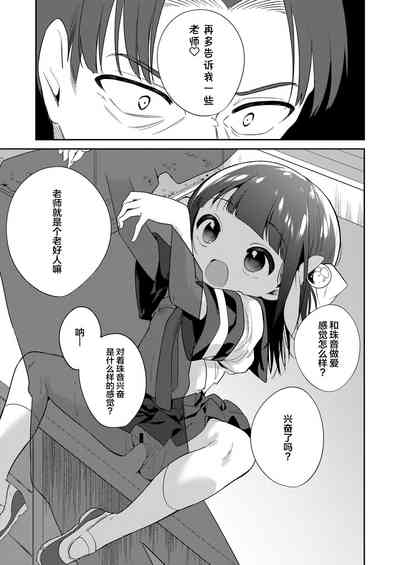 第12页图