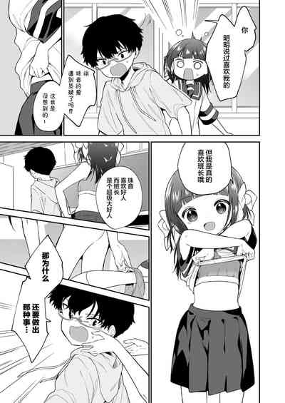第20页图