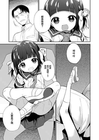 第8页图