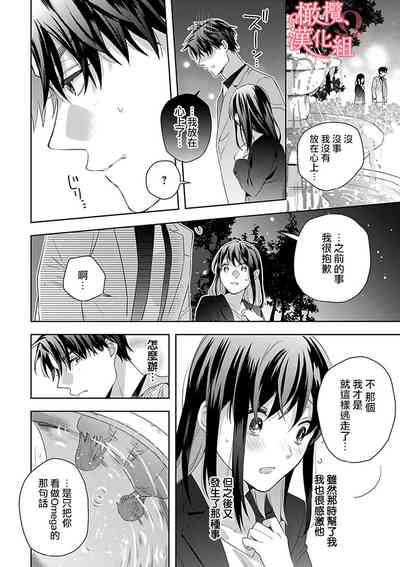 第88頁圖