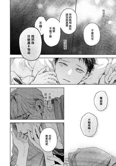 第104頁圖