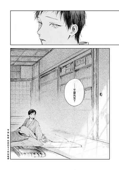 第112頁圖