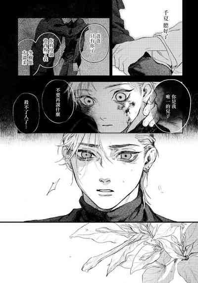 第24頁圖